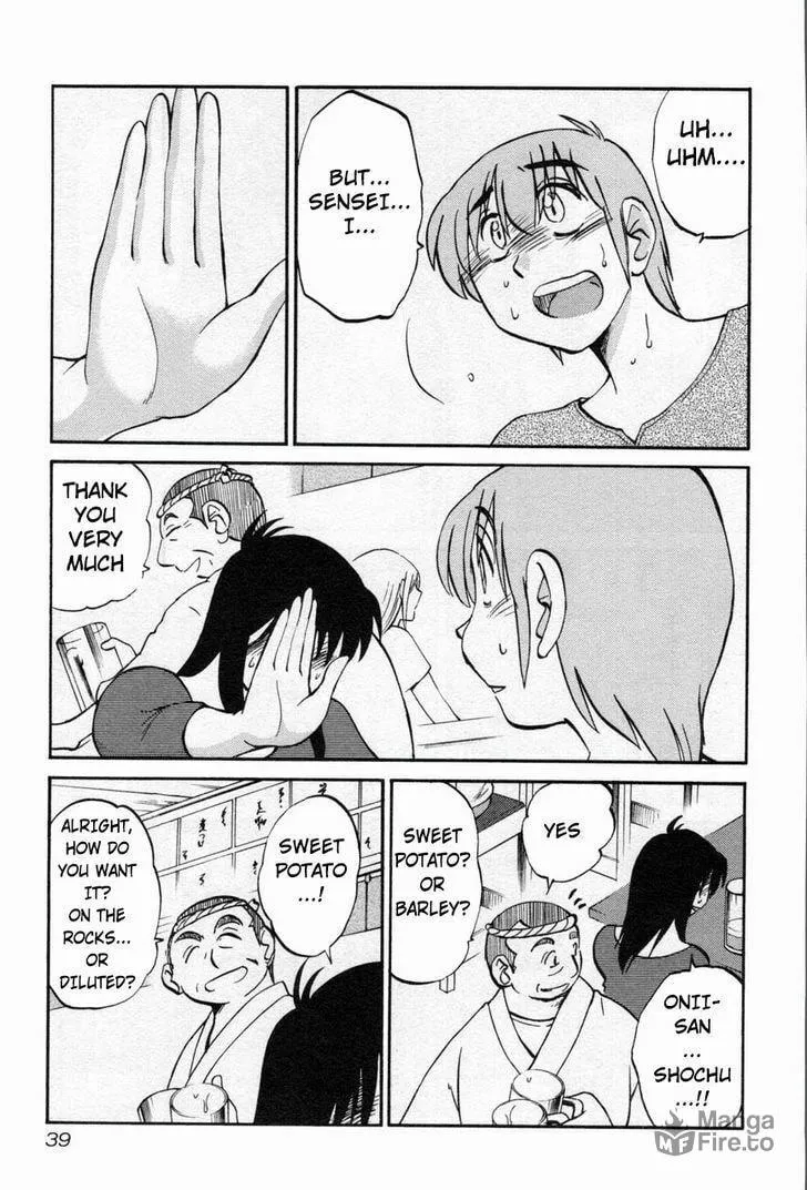 Read Rakujitsu no Pathos chapter 10 image 8 on Lezhin