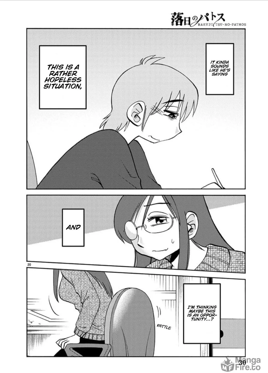 Read Rakujitsu no Pathos chapter 100 image 36 on Lezhin