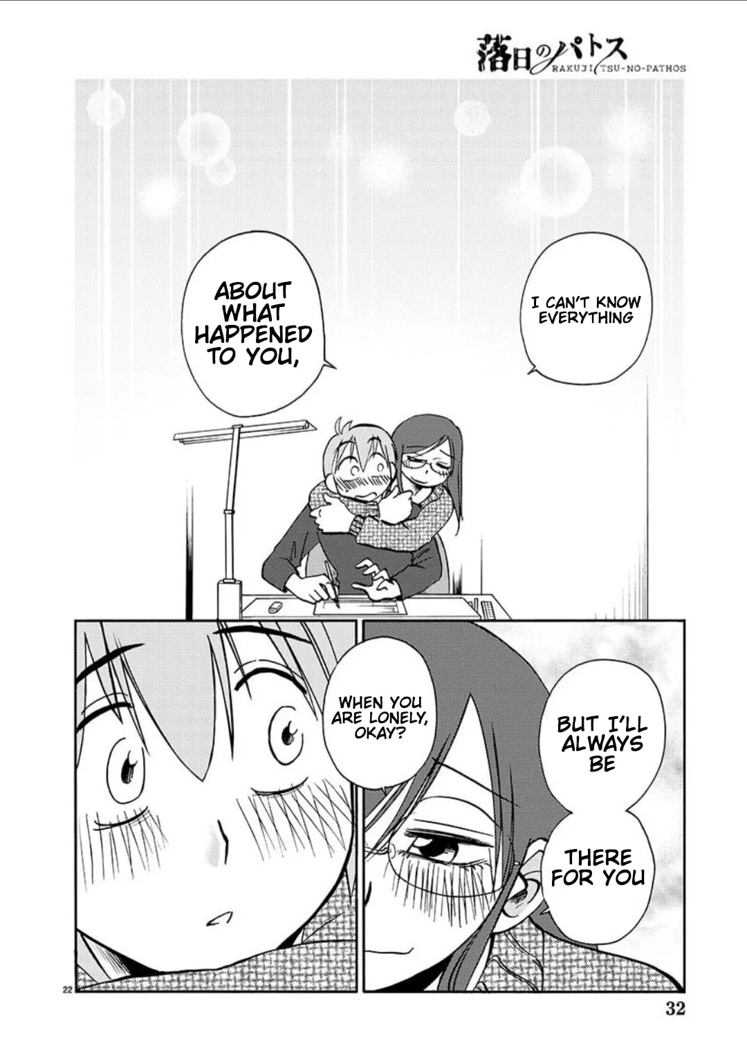 Read Rakujitsu no Pathos chapter 100 image 40 on Lezhin