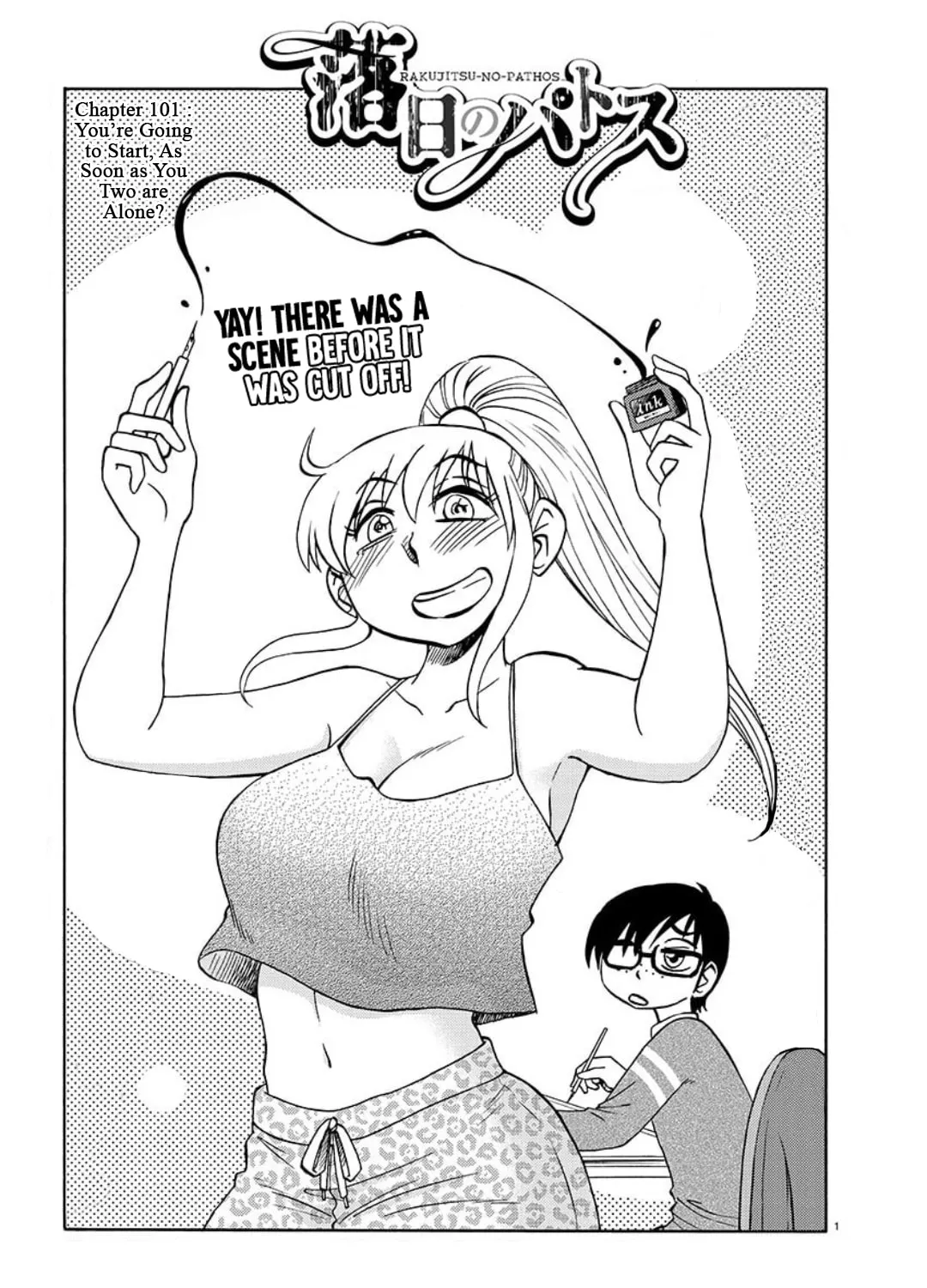 Read Rakujitsu no Pathos chapter 101 image 1 on Lezhin