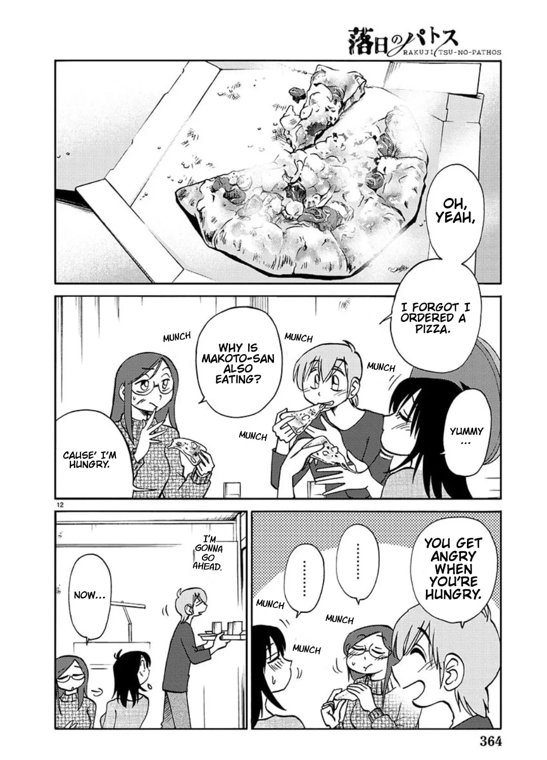 Read Rakujitsu no Pathos chapter 101 image 23 on Lezhin