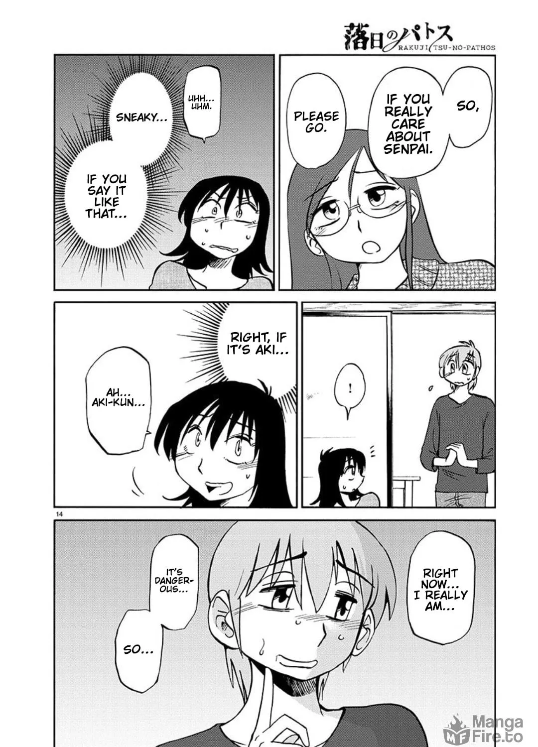 Read Rakujitsu no Pathos chapter 101 image 27 on Lezhin