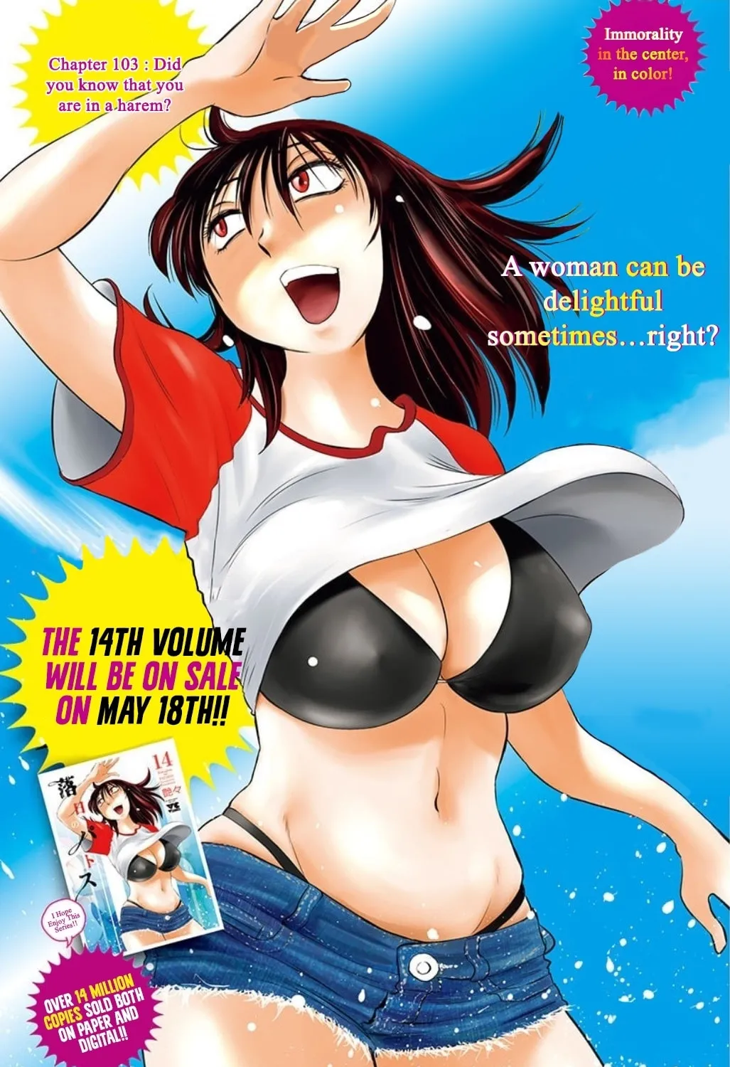 Read Rakujitsu no Pathos chapter 103 image 1 on Lezhin