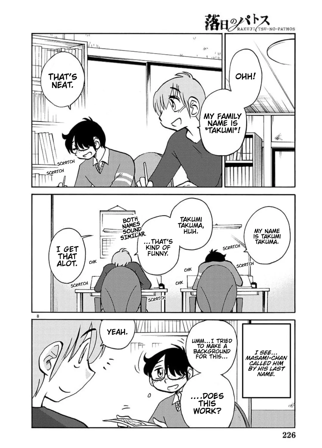 Read Rakujitsu no Pathos chapter 103 image 34 on Lezhin