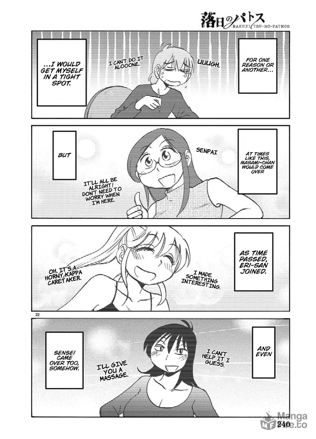 Read Rakujitsu no Pathos chapter 103 image 43 on Lezhin