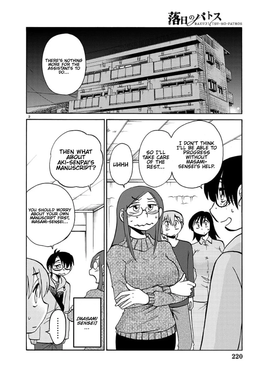 Read Rakujitsu no Pathos chapter 103 image 5 on Lezhin