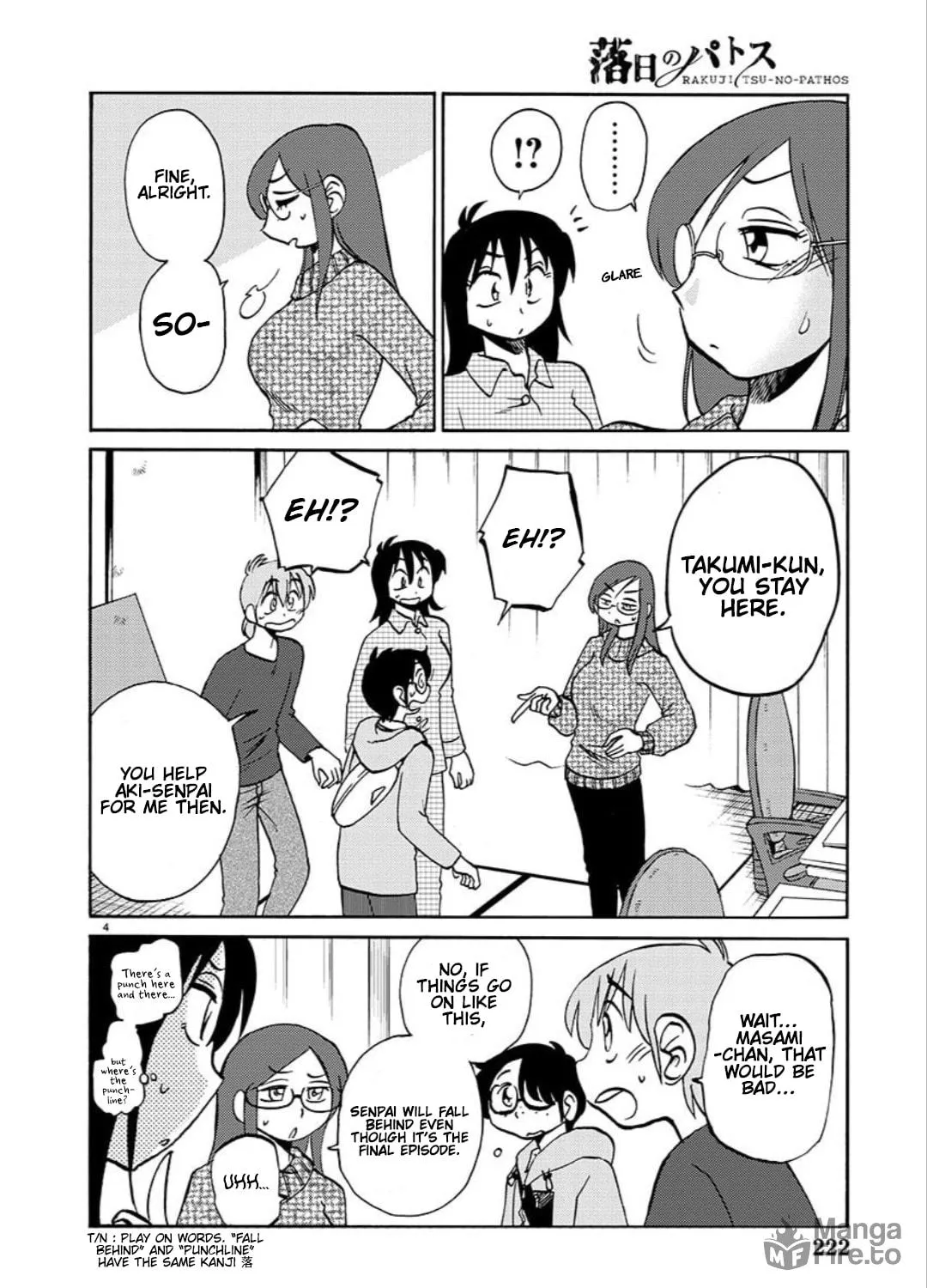 Read Rakujitsu no Pathos chapter 103 image 9 on Lezhin