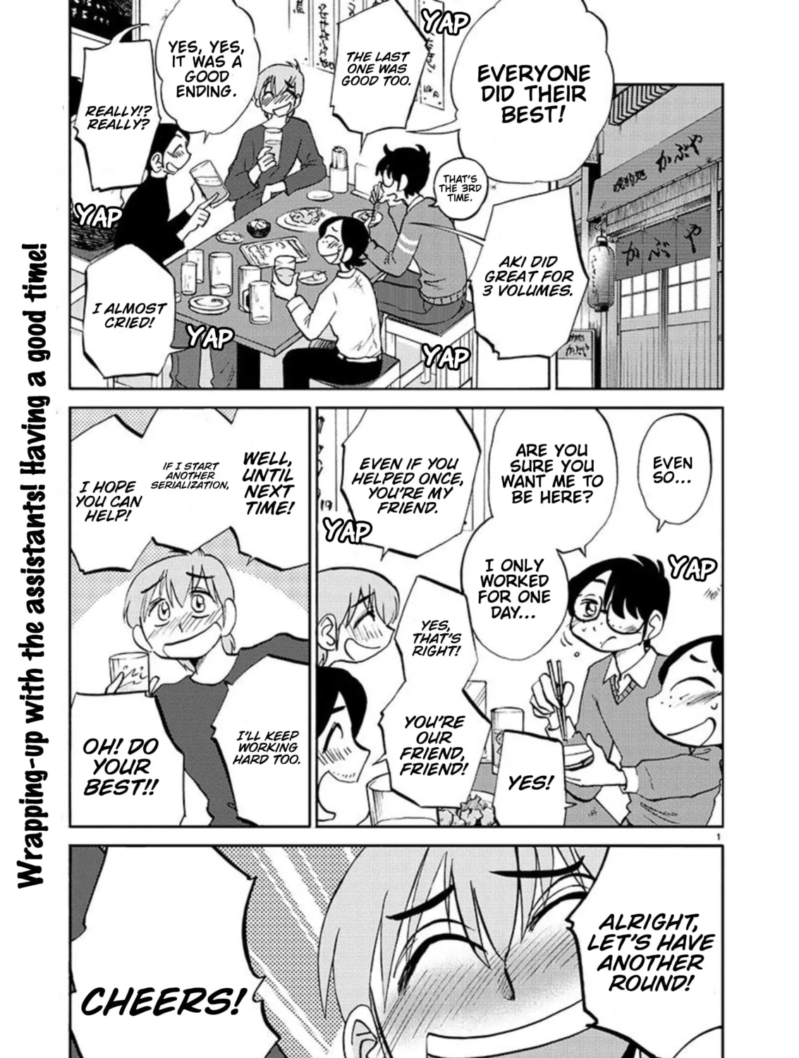 Read Rakujitsu no Pathos chapter 104 image 1 on Lezhin