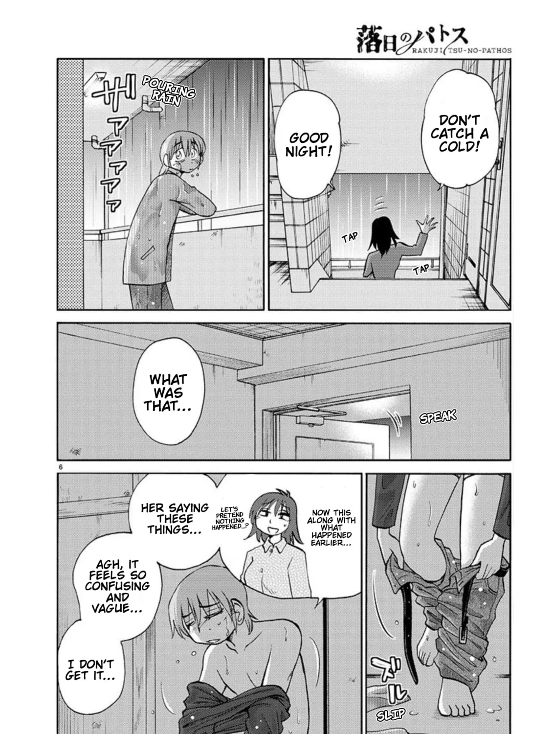 Read Rakujitsu no Pathos chapter 104 image 11 on Lezhin