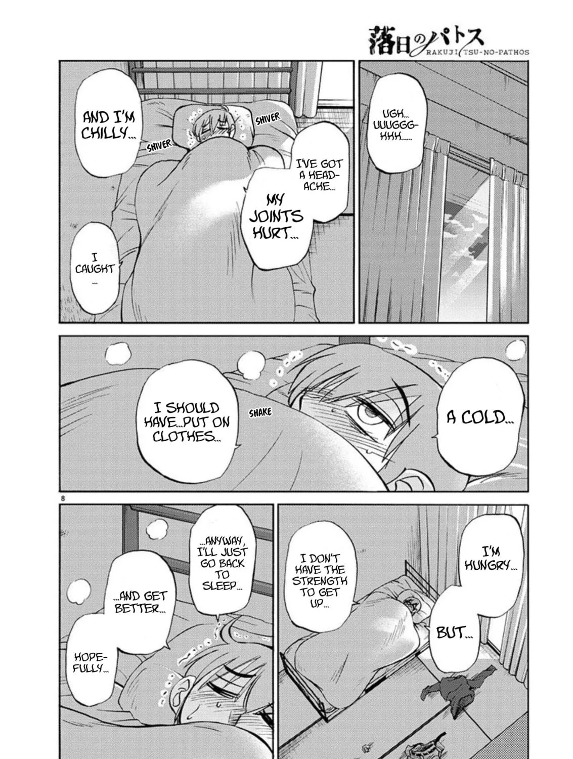 Read Rakujitsu no Pathos chapter 104 image 15 on Lezhin