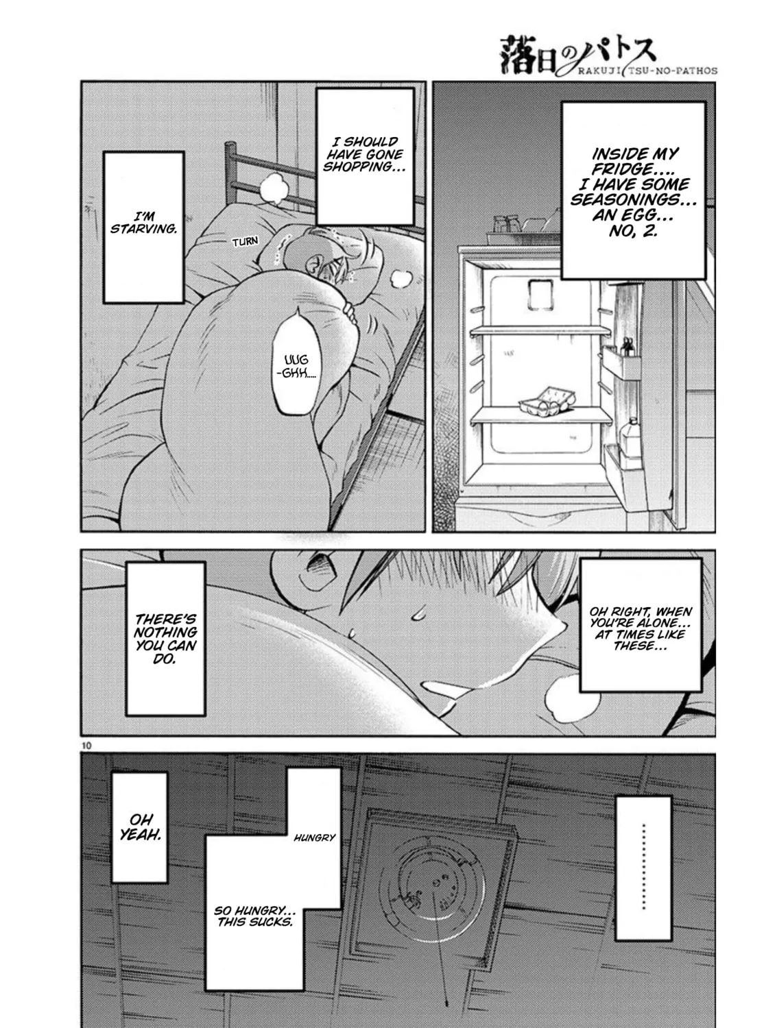 Read Rakujitsu no Pathos chapter 104 image 19 on Lezhin