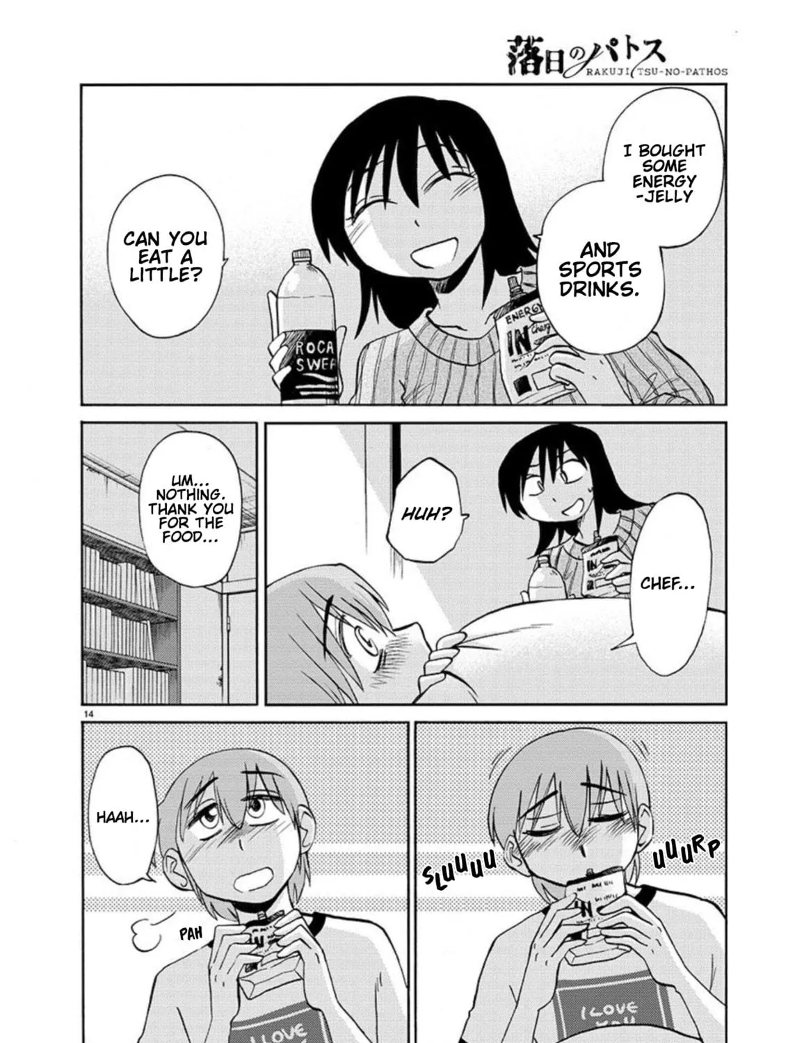 Read Rakujitsu no Pathos chapter 104 image 27 on Lezhin