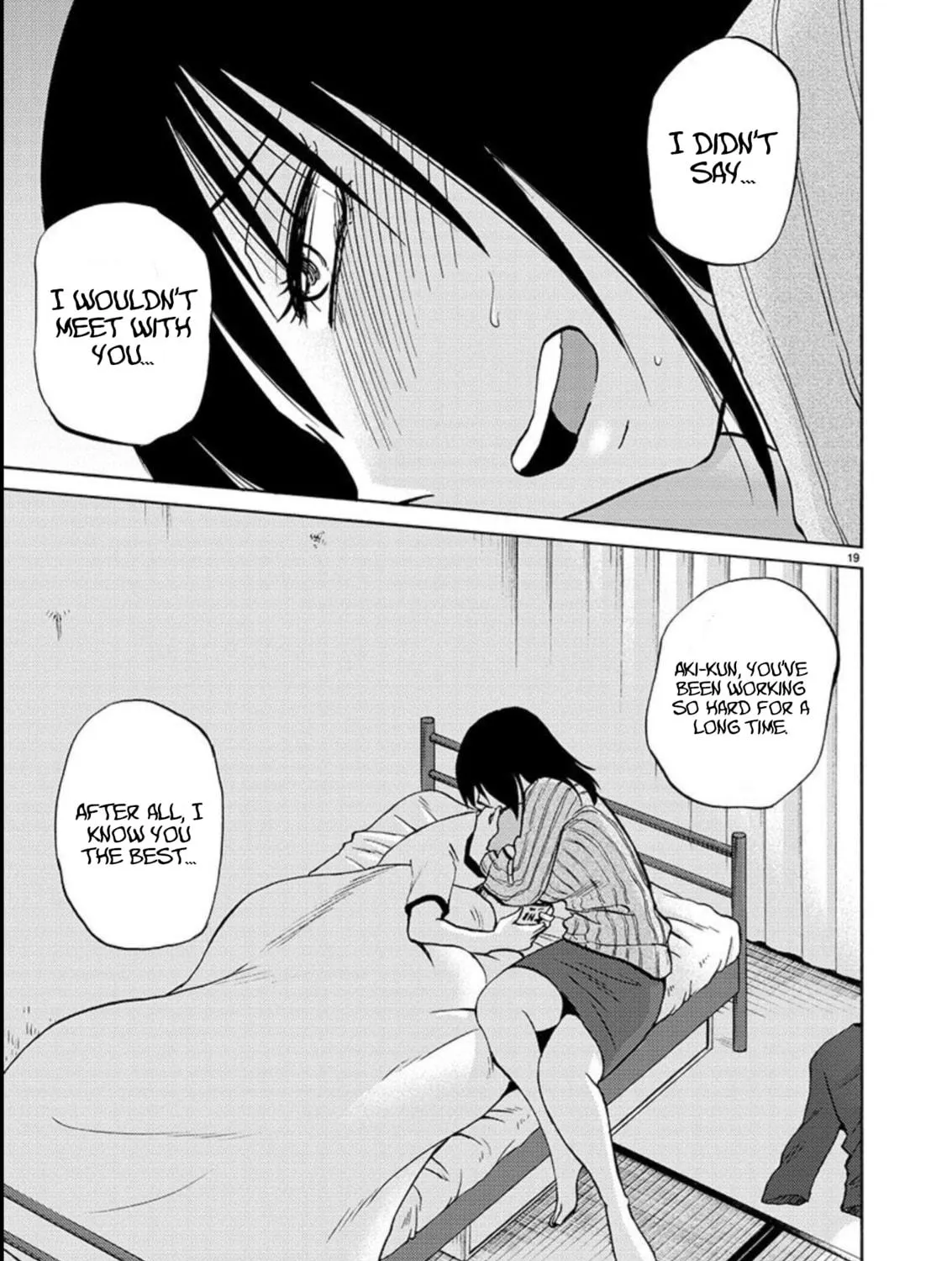 Read Rakujitsu no Pathos chapter 104 image 37 on Lezhin