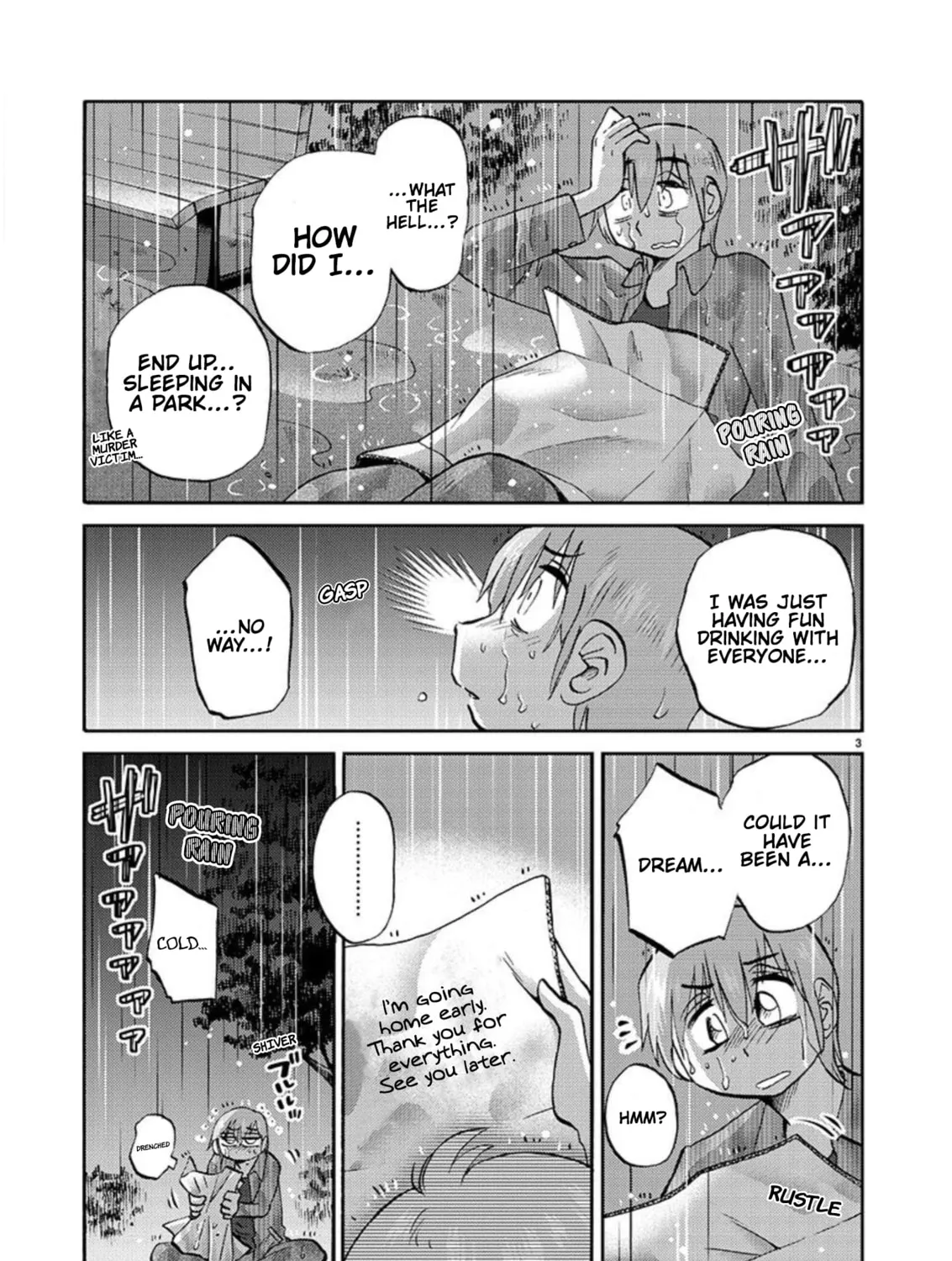 Read Rakujitsu no Pathos chapter 104 image 5 on Lezhin