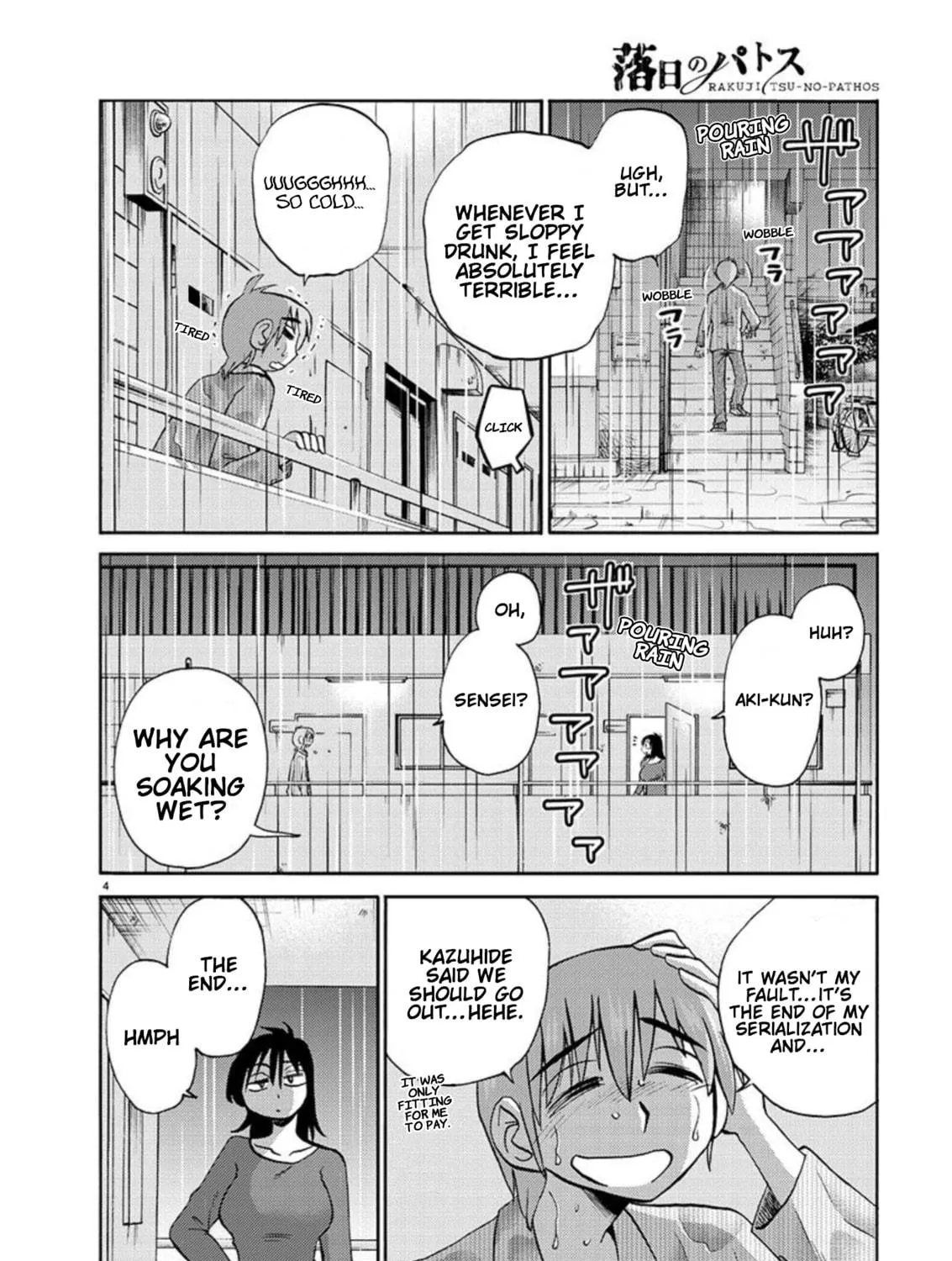 Read Rakujitsu no Pathos chapter 104 image 7 on Lezhin