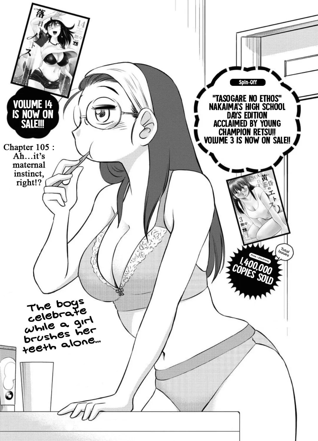 Read Rakujitsu no Pathos chapter 105 image 1 on Lezhin