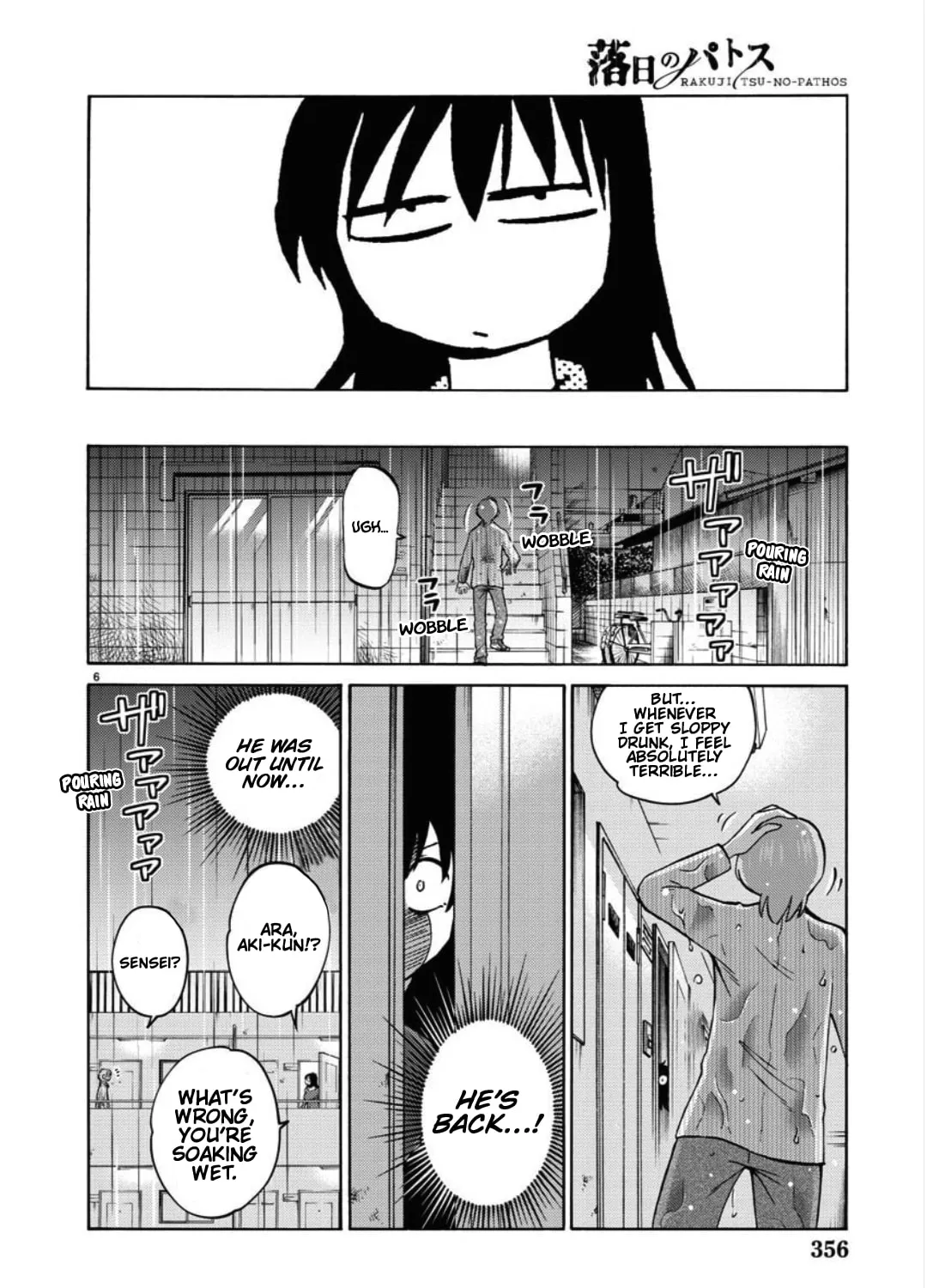 Read Rakujitsu no Pathos chapter 105 image 11 on Lezhin