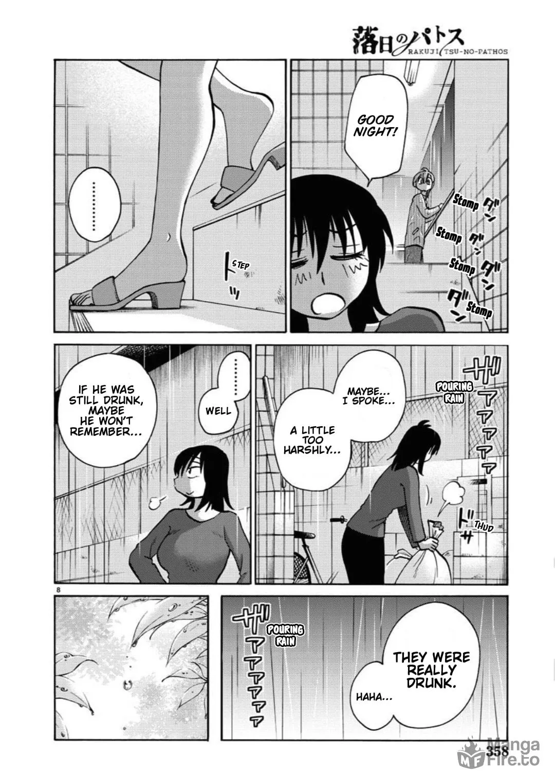 Read Rakujitsu no Pathos chapter 105 image 15 on Lezhin