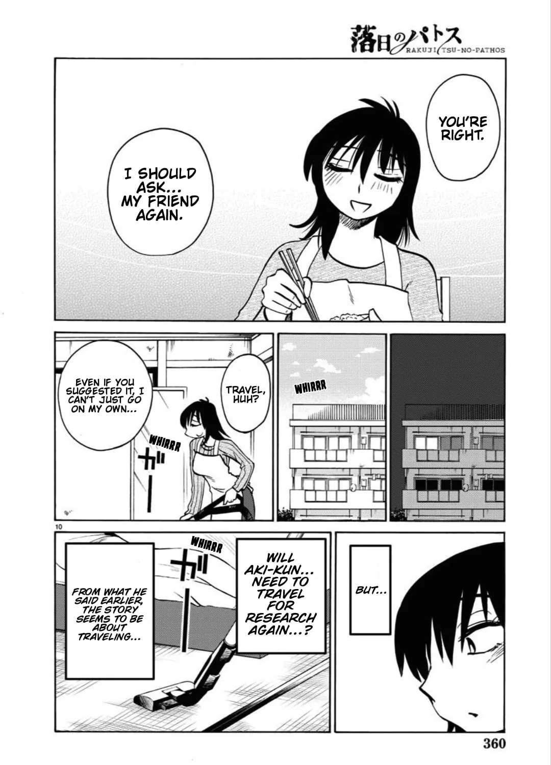 Read Rakujitsu no Pathos chapter 105 image 19 on Lezhin