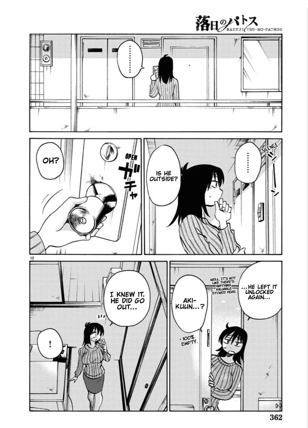 Read Rakujitsu no Pathos chapter 105 image 23 on Lezhin
