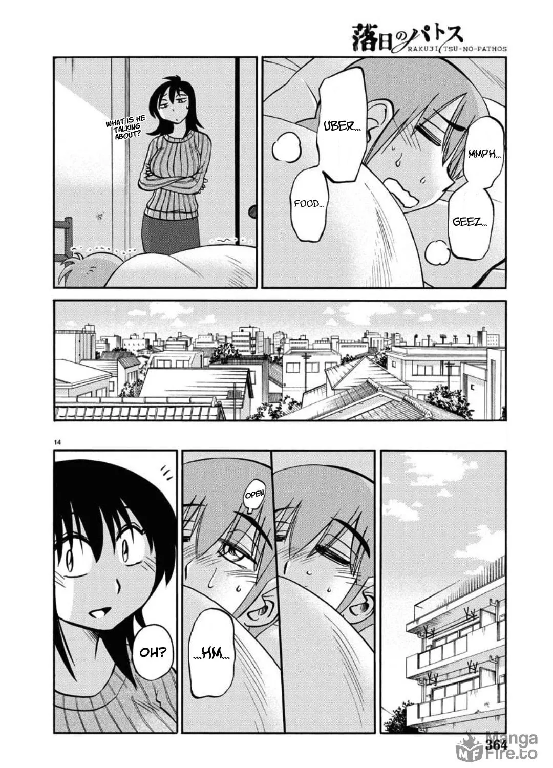 Read Rakujitsu no Pathos chapter 105 image 27 on Lezhin
