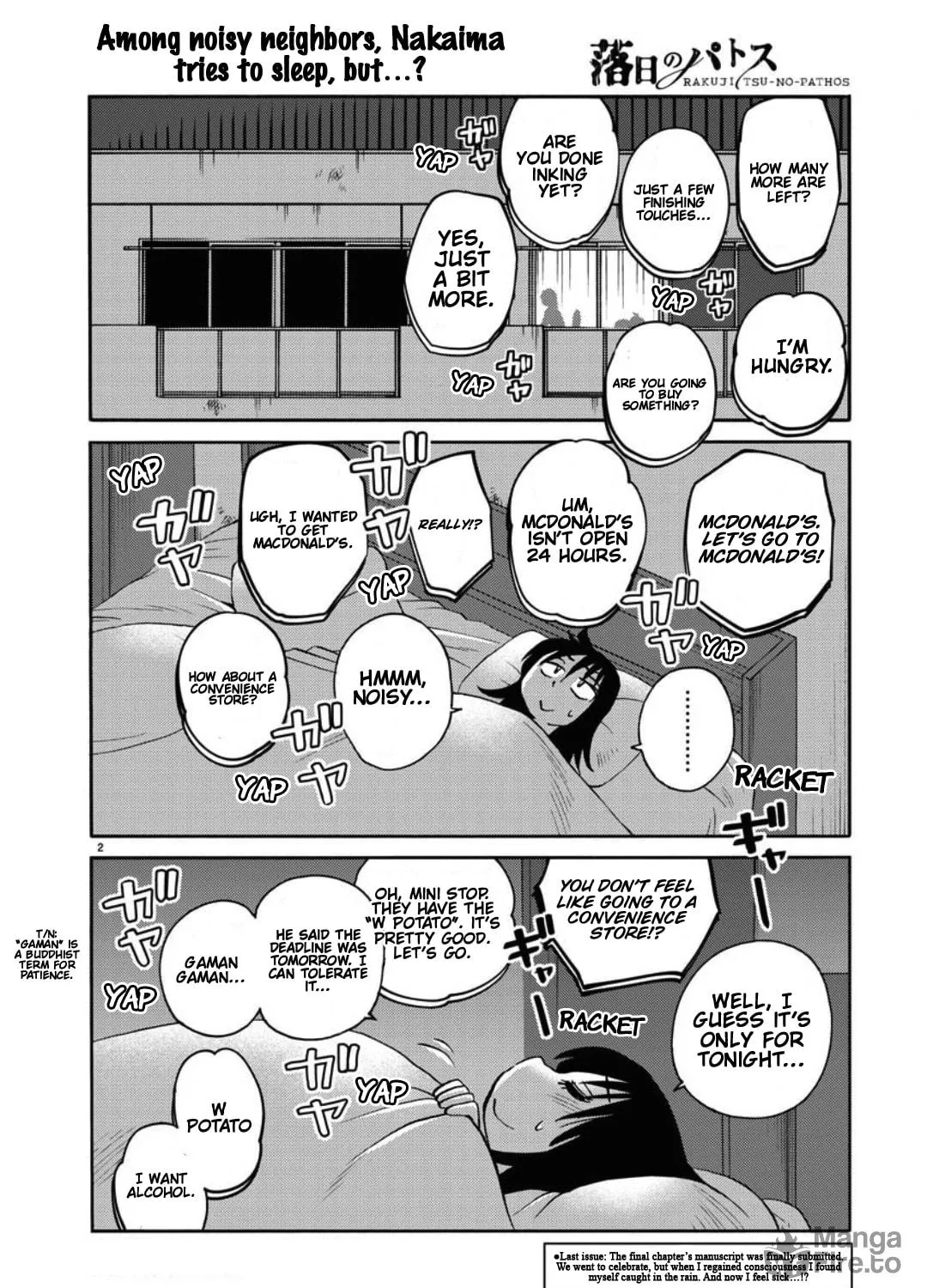 Read Rakujitsu no Pathos chapter 105 image 3 on Lezhin