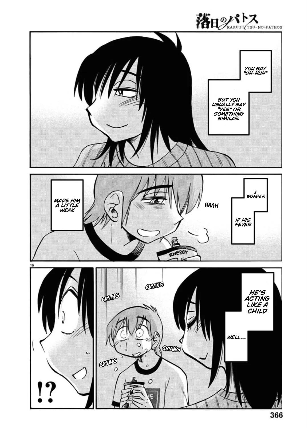 Read Rakujitsu no Pathos chapter 105 image 31 on Lezhin