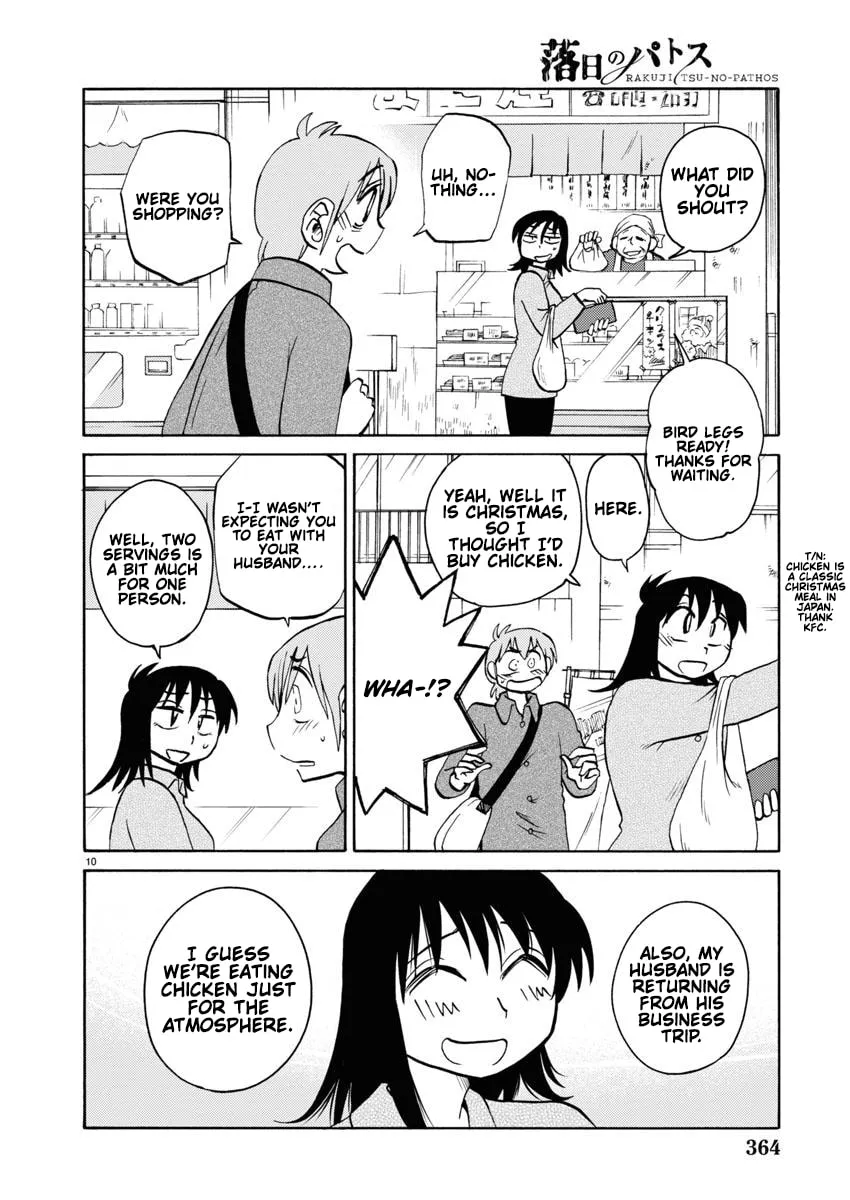 Read Rakujitsu no Pathos chapter 107 image 10 on Lezhin