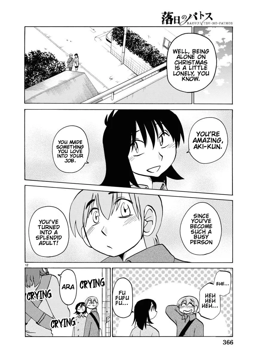 Read Rakujitsu no Pathos chapter 107 image 12 on Lezhin