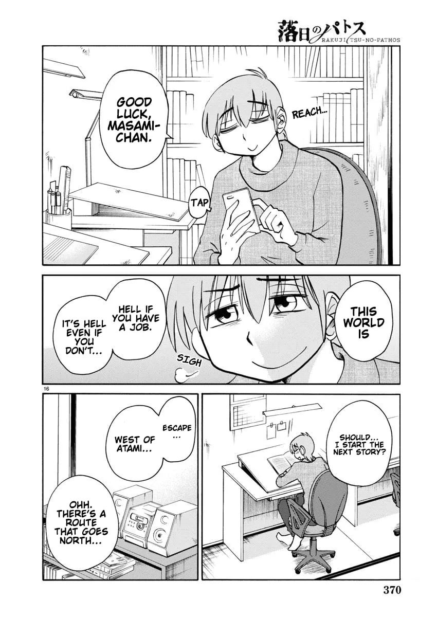 Read Rakujitsu no Pathos chapter 107 image 16 on Lezhin
