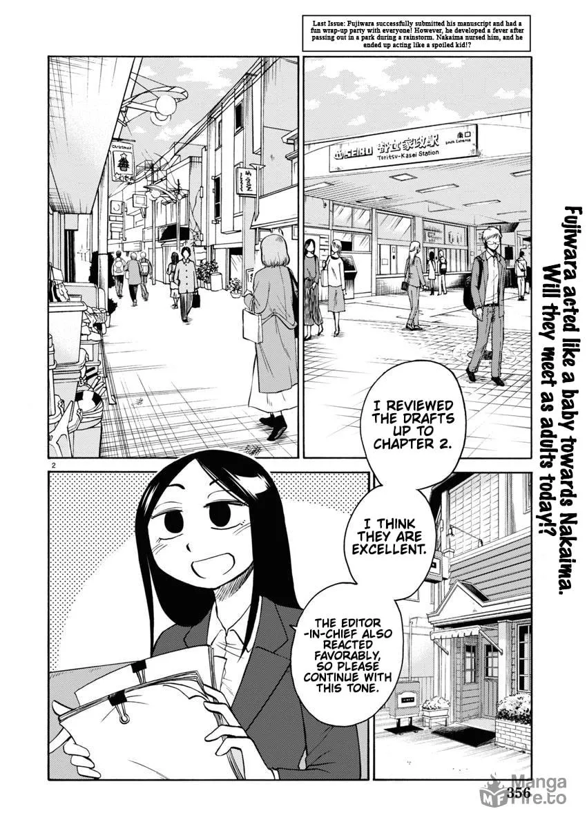 Read Rakujitsu no Pathos chapter 107 image 2 on Lezhin