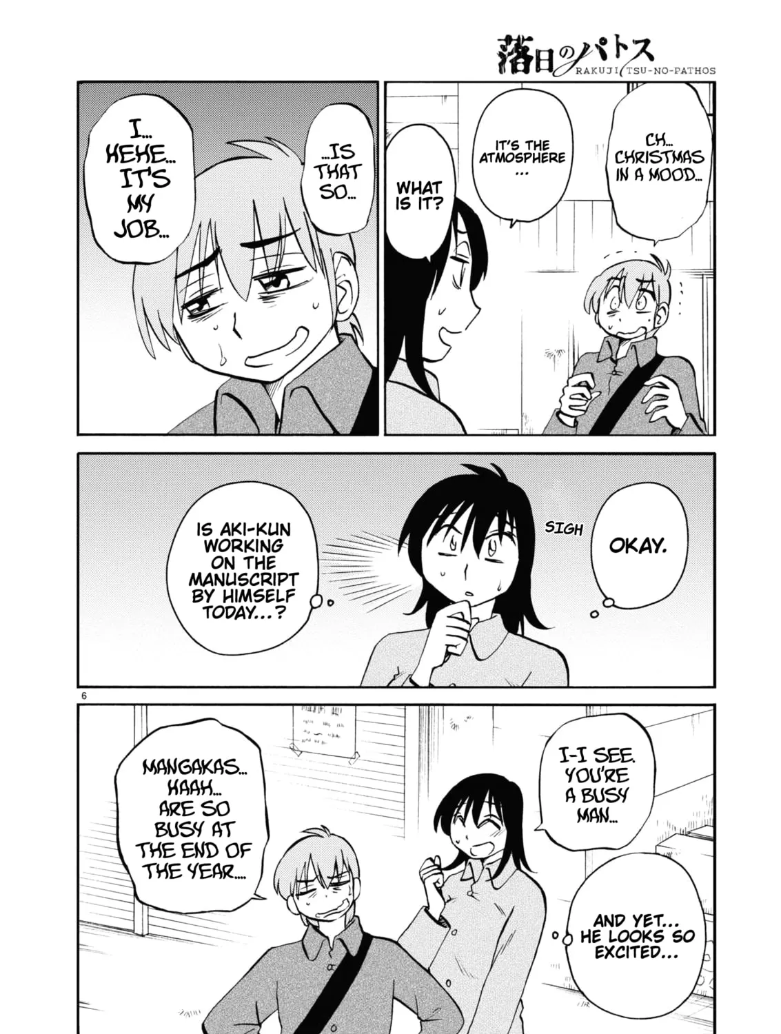 Read Rakujitsu no Pathos chapter 108 image 11 on Lezhin