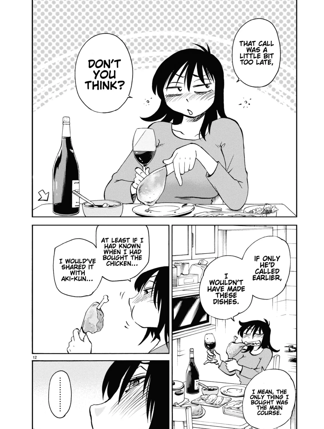 Read Rakujitsu no Pathos chapter 108 image 23 on Lezhin