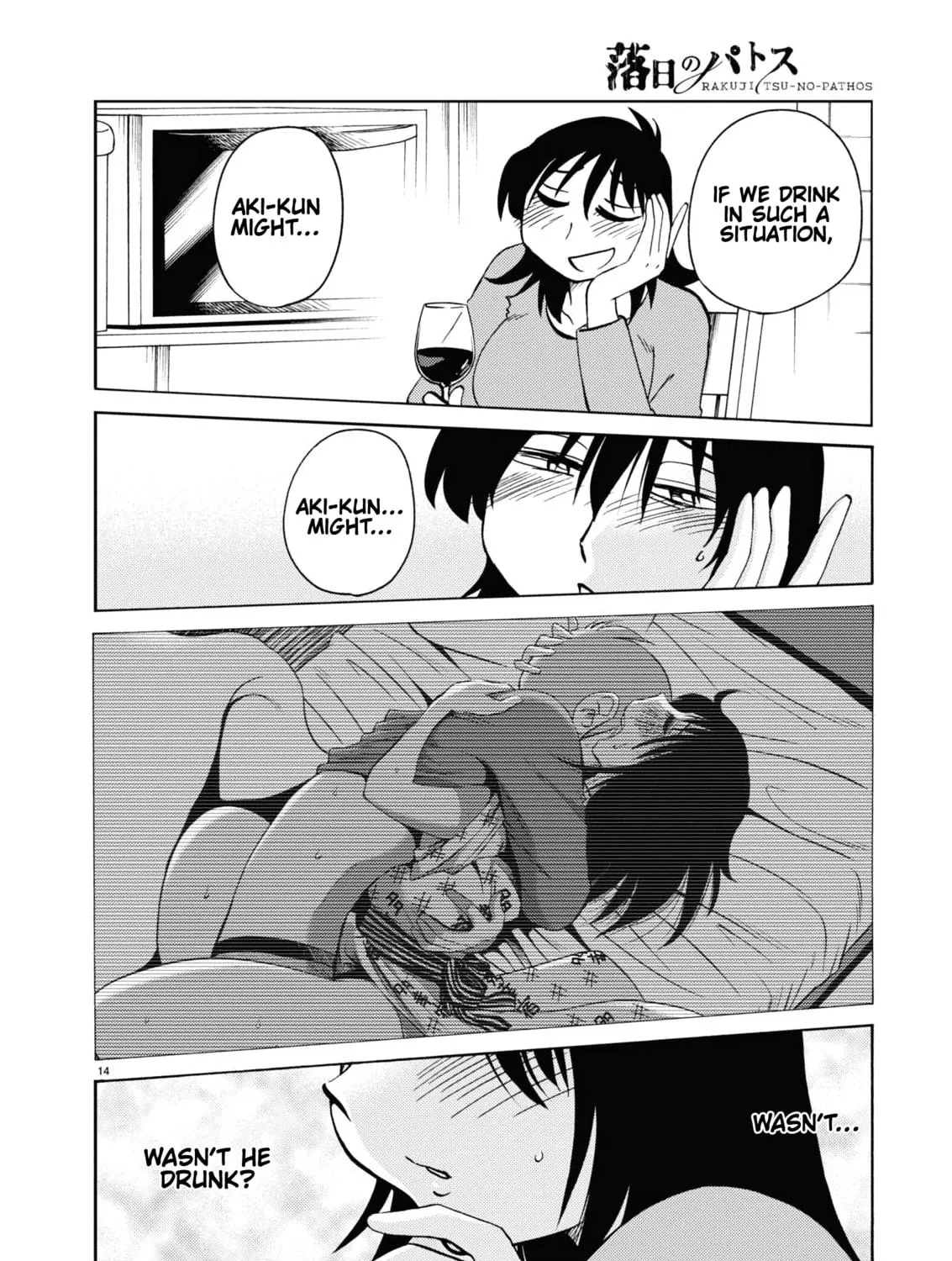 Read Rakujitsu no Pathos chapter 108 image 27 on Lezhin