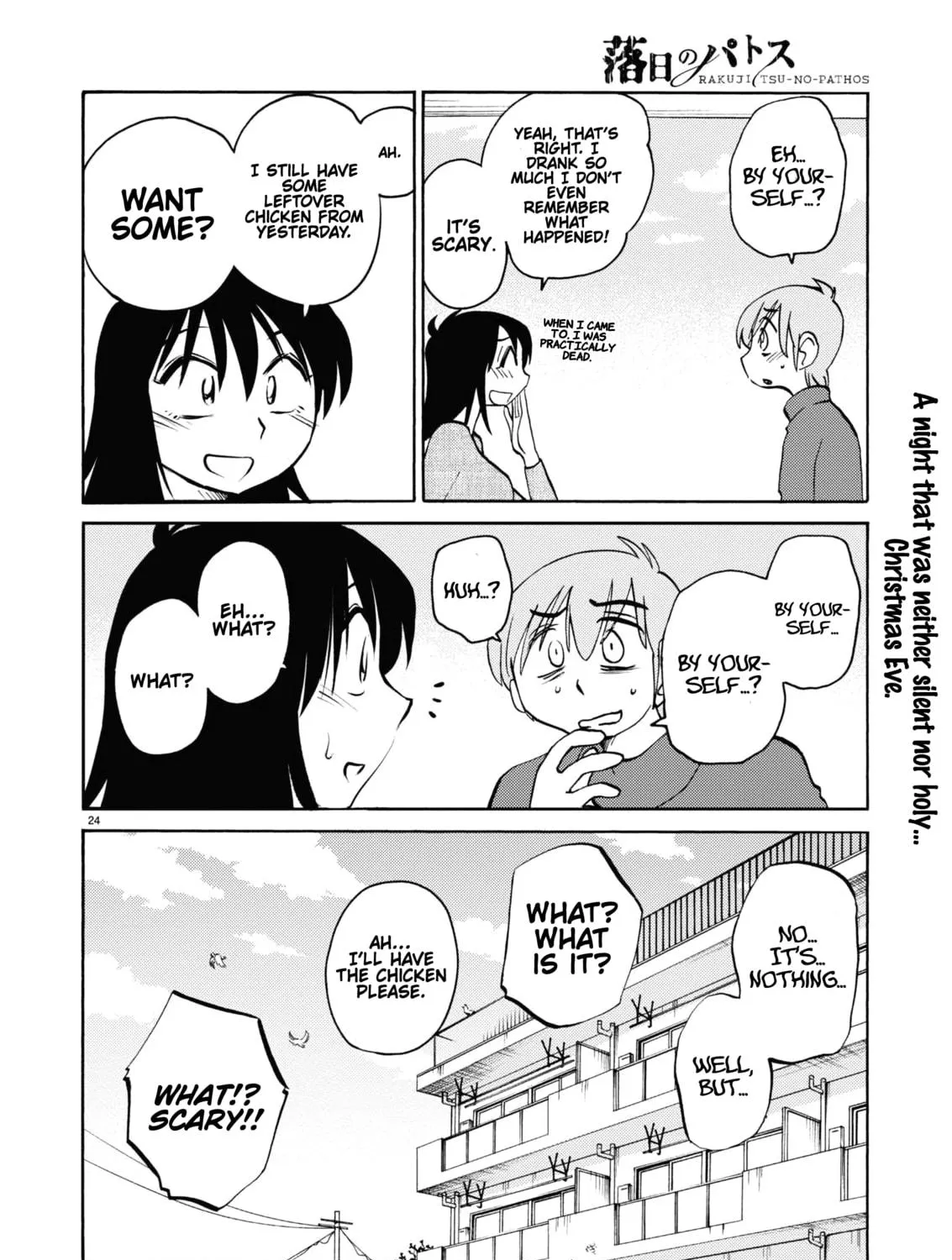 Read Rakujitsu no Pathos chapter 108 image 47 on Lezhin