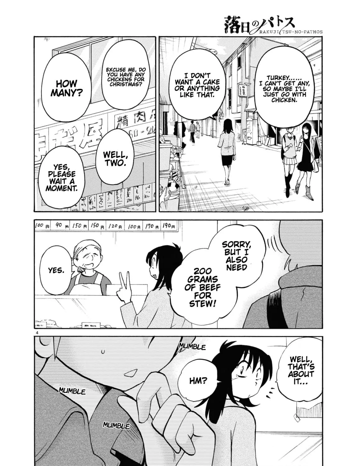 Read Rakujitsu no Pathos chapter 108 image 7 on Lezhin