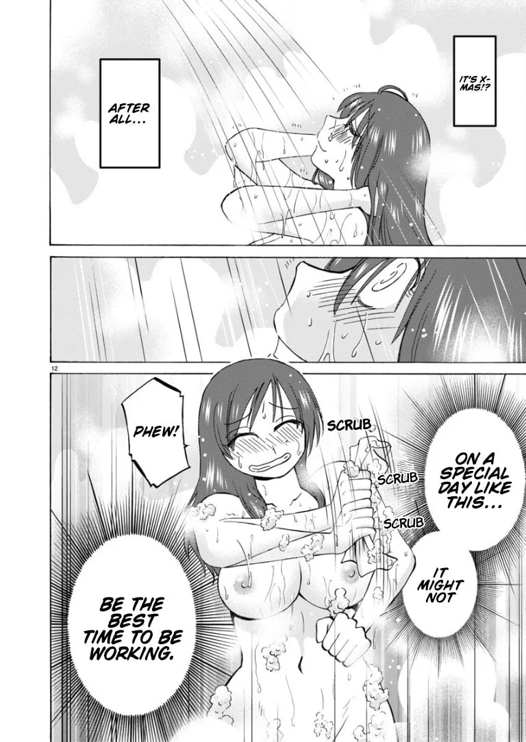 Read Rakujitsu no Pathos chapter 109 image 13 on Lezhin