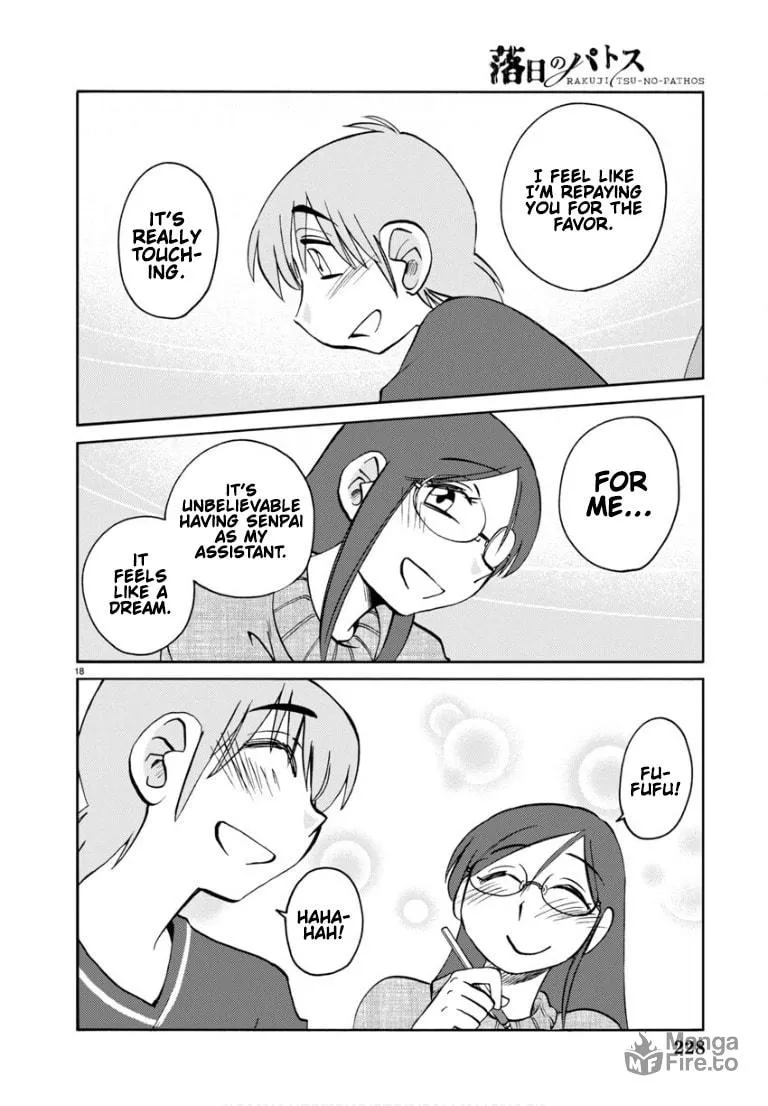 Read Rakujitsu no Pathos chapter 109 image 19 on Lezhin