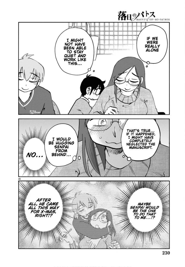 Read Rakujitsu no Pathos chapter 109 image 21 on Lezhin