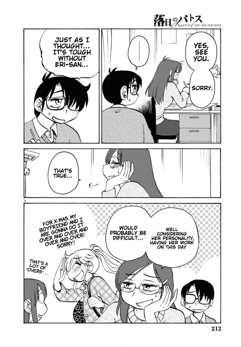 Read Rakujitsu no Pathos chapter 109 image 3 on Lezhin