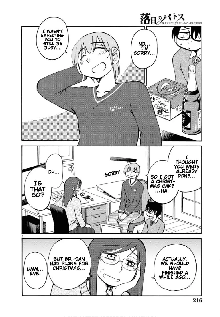 Read Rakujitsu no Pathos chapter 109 image 7 on Lezhin
