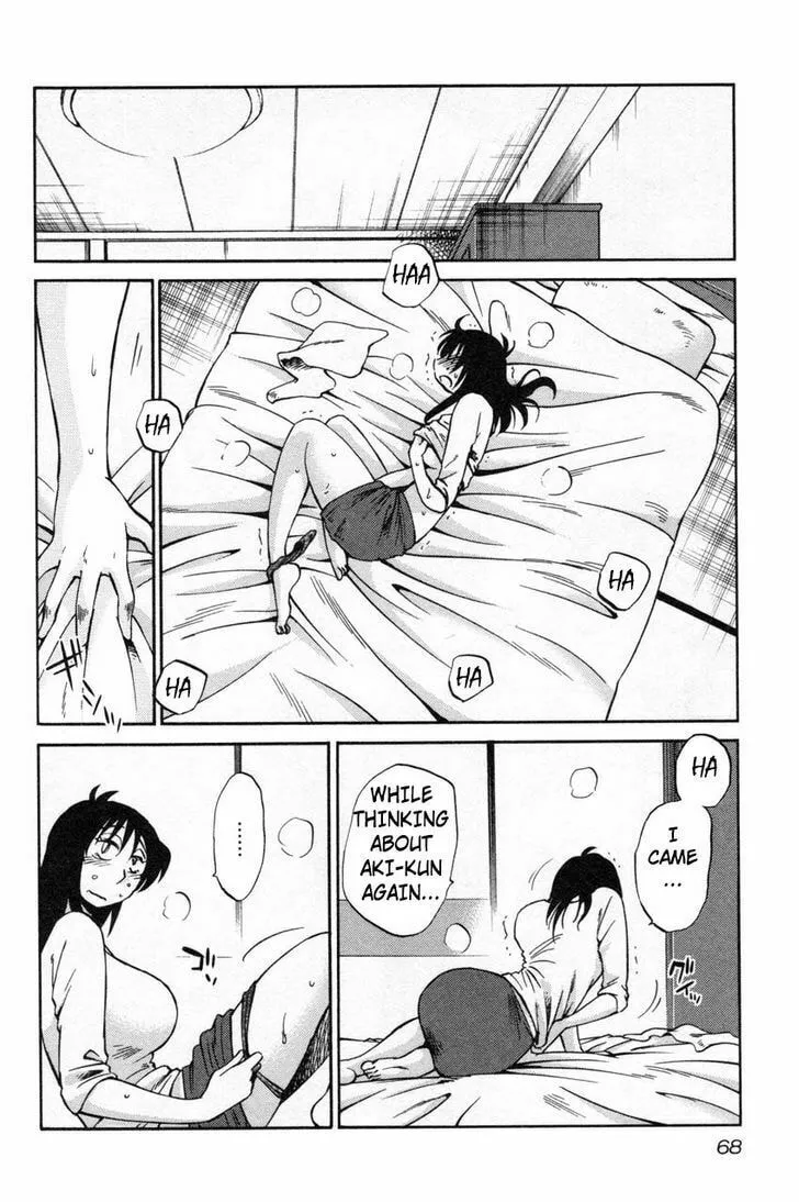 Read Rakujitsu no Pathos chapter 11 image 13 on Lezhin
