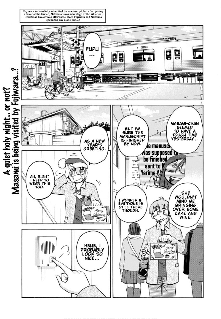 Read Rakujitsu no Pathos chapter 110 image 1 on Lezhin