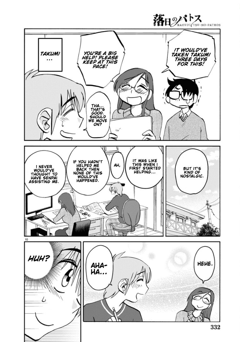Read Rakujitsu no Pathos chapter 110 image 10 on Lezhin