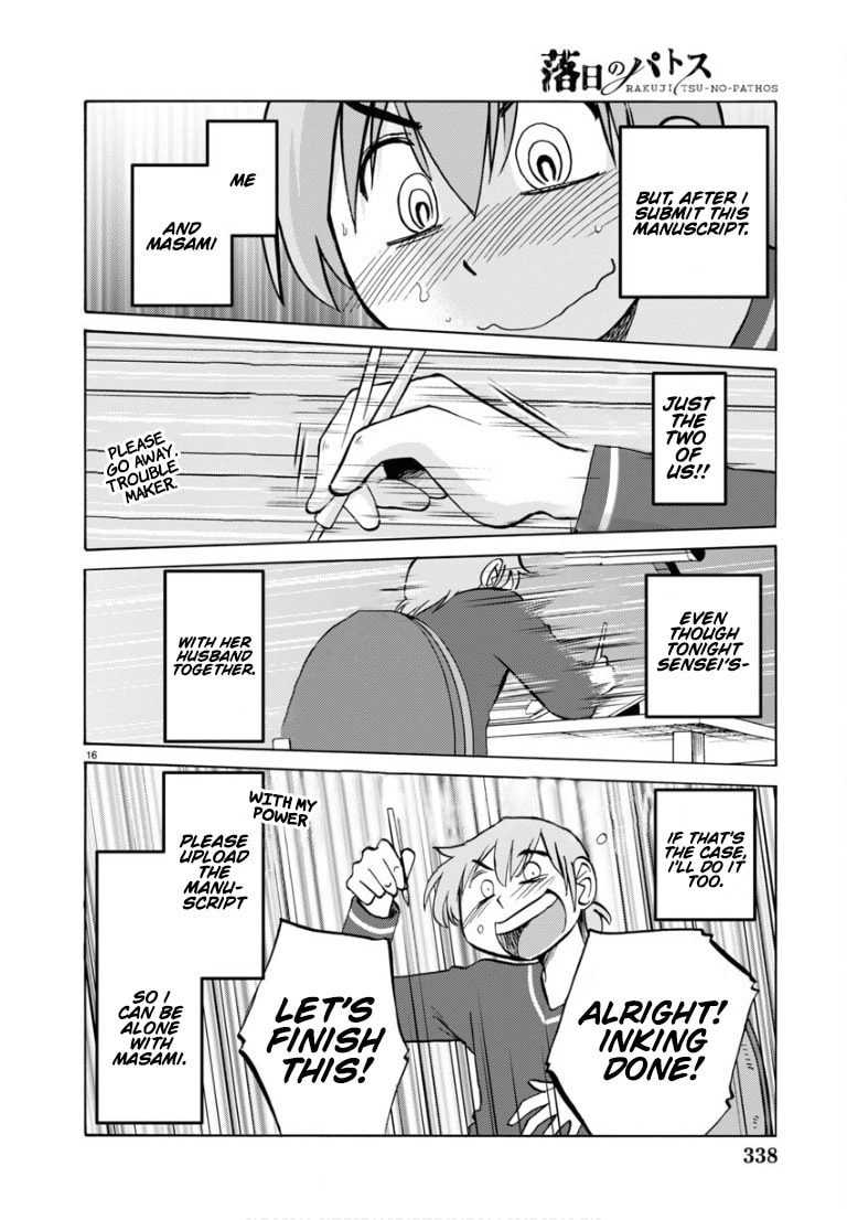 Read Rakujitsu no Pathos chapter 110 image 16 on Lezhin