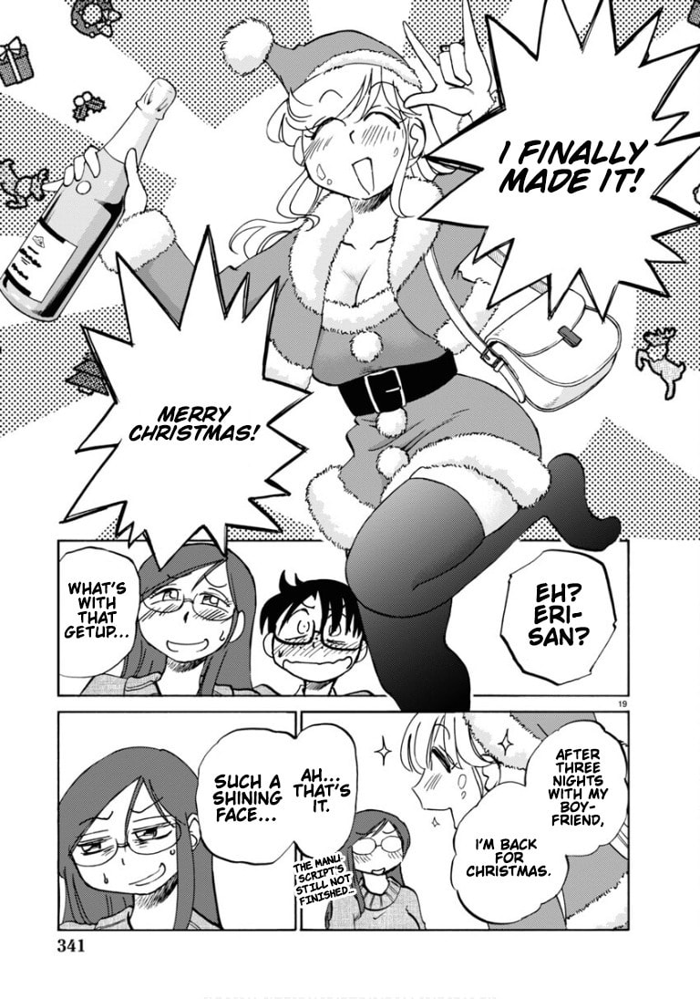 Read Rakujitsu no Pathos chapter 110 image 19 on Lezhin