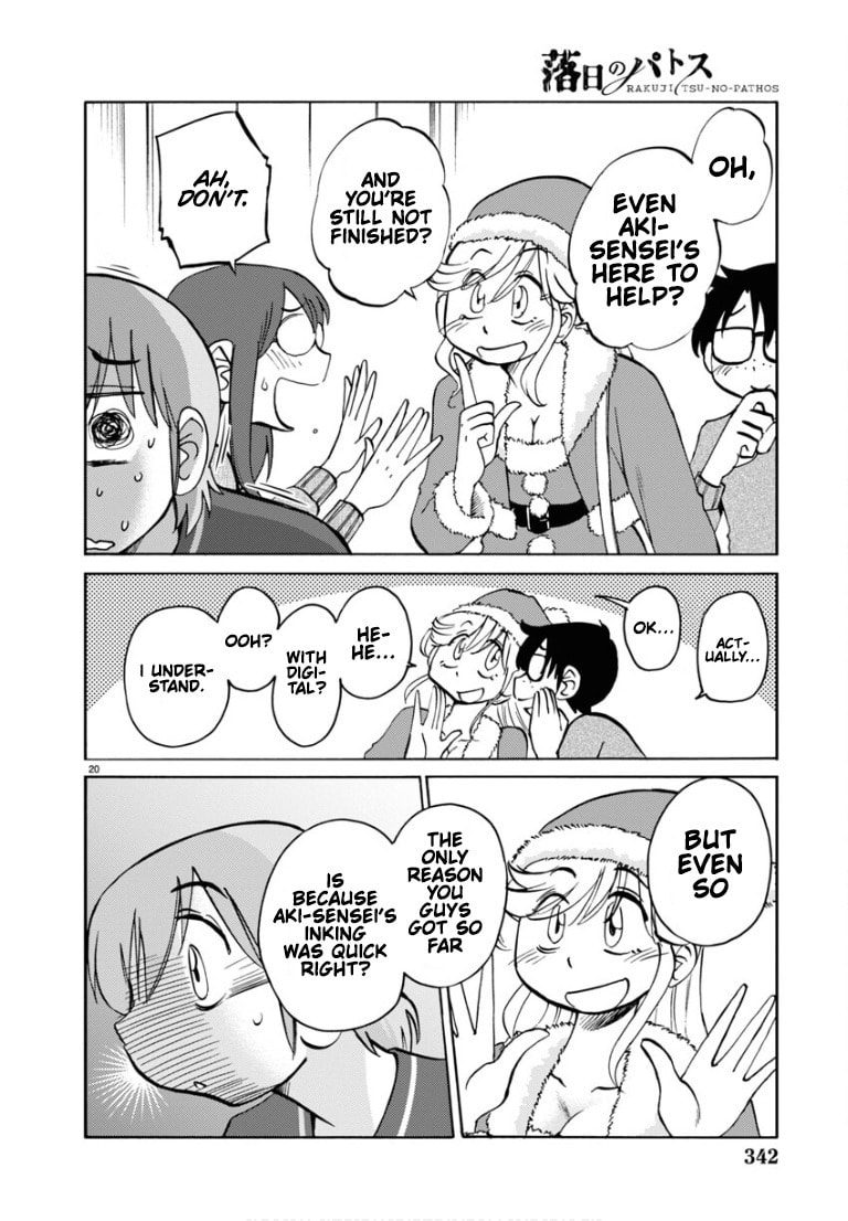 Read Rakujitsu no Pathos chapter 110 image 20 on Lezhin