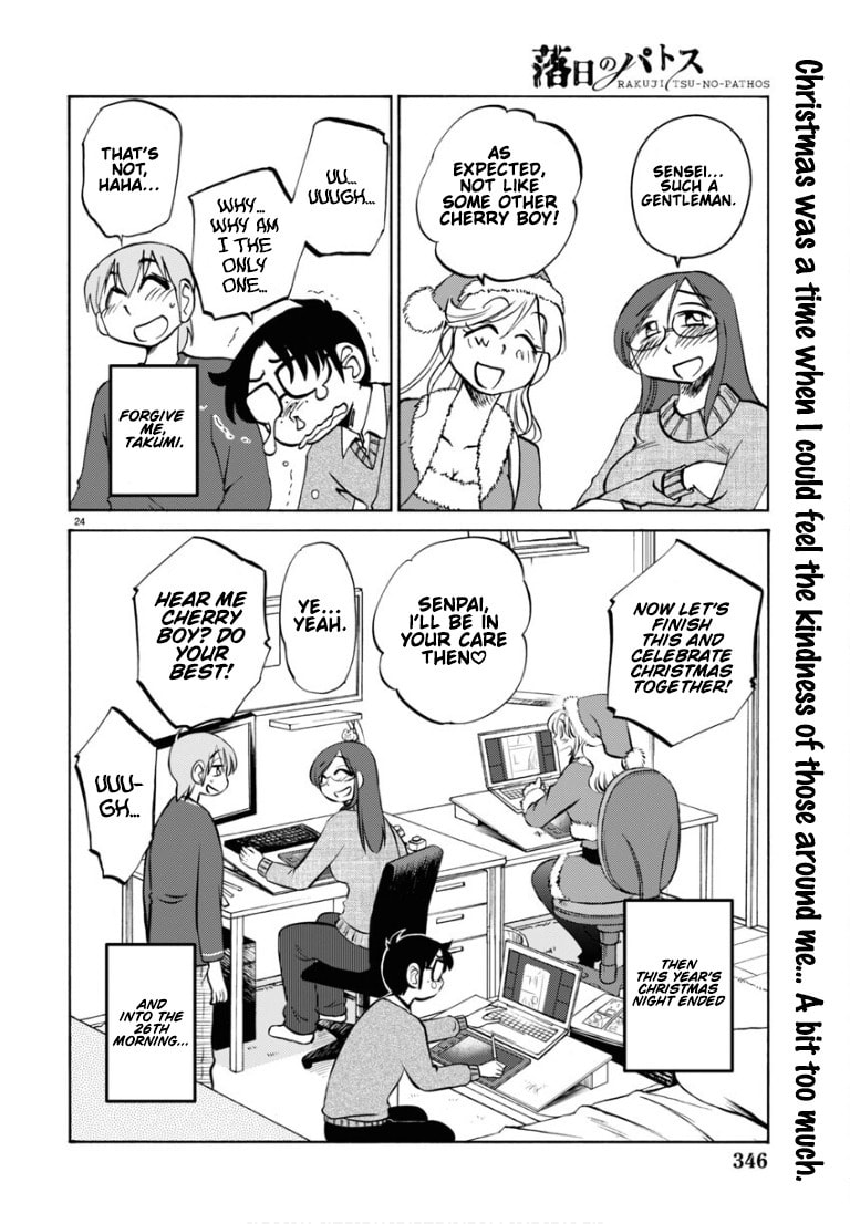 Read Rakujitsu no Pathos chapter 110 image 24 on Lezhin