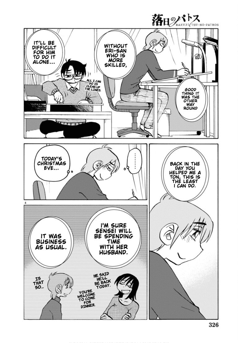 Read Rakujitsu no Pathos chapter 110 image 4 on Lezhin