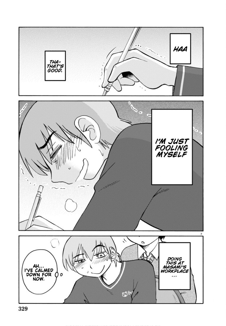 Read Rakujitsu no Pathos chapter 110 image 7 on Lezhin